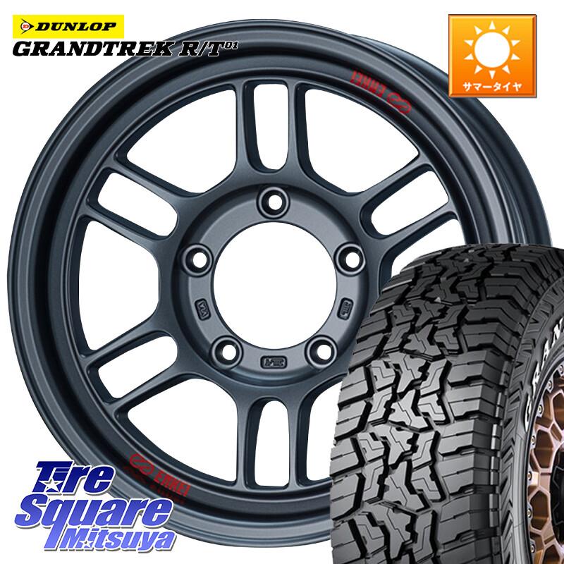 DUNLOP ダンロップ グラントレック RT01 ホワイトレター サマータイヤ R/T01 225/75R16ENKEI エンケイ ALLROAD RPT1 ガンメタ ジムニー ホイール 16インチ 16X5.5J 0 5穴 139.7 ジムニー専用(要リフトアップ/オーバーフェンダー等) ジムニ−シエラ/ノマド(カスタム) A|タイヤスクエアミツヤ