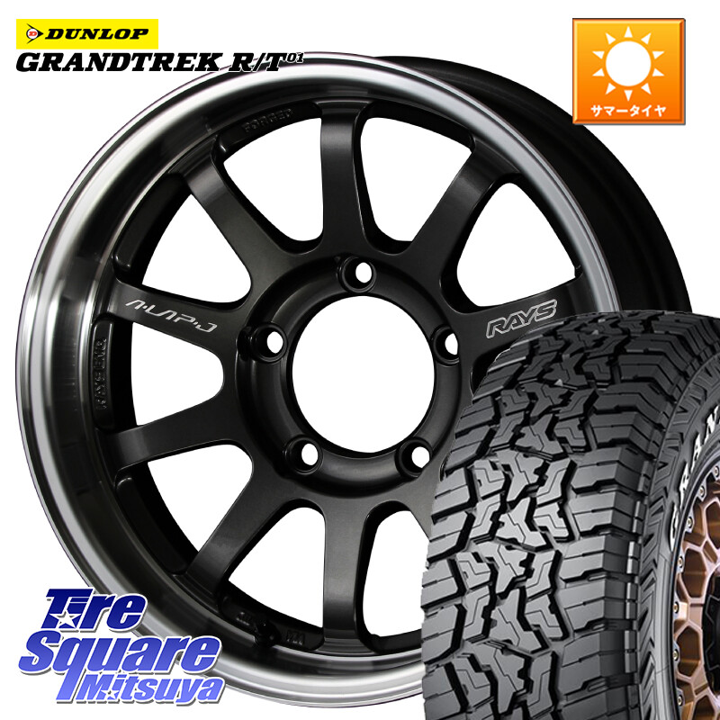 DUNLOP ダンロップ グラントレック RT01 ホワイトレター サマータイヤ R/T01 235/70R16RAYS 【欠品次回3~4月】 レイズ A LAP-J ホイール 16インチ 16X6.0J 5 5穴 139.7 ジムニー専用(要リフトアップ/オーバーフェンダー等) ジムニ−シエラ/ノマド(カスタム) AZオフロー|タイヤスクエアミツヤ