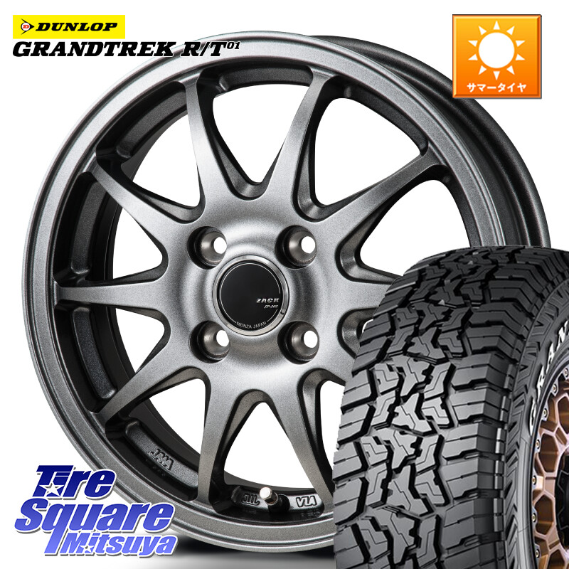 DUNLOP ダンロップ グラントレック RT01 ホワイトレター サマータイヤ R/T01 215/70R16Japan三陽 ZACK JP202 ホイール 16インチ 16X6.0J 42 4穴 100 ロッキー ガソリン車 4穴 ライズ ガソリン車 4穴｜タイヤスクエアミツヤ