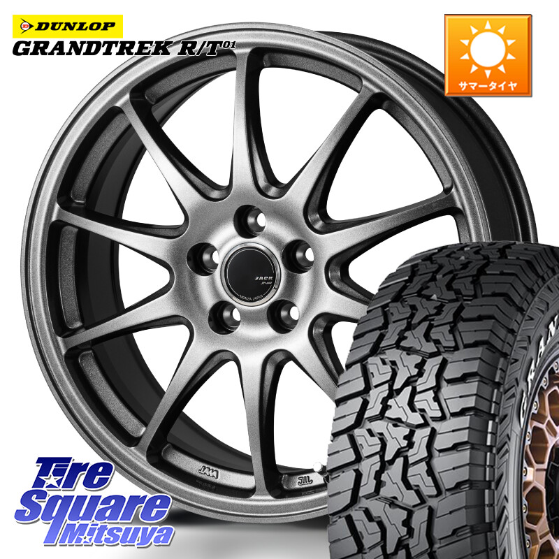 DUNLOP ダンロップ グラントレック RT01 ホワイトレター サマータイヤ R/T01 225/75R16Japan三陽 ZACK JP202 ホイール 16インチ 16X6.5J 38 5穴 114.3 RAV4 50系 デリカD:5 D5 カスタムサイズ CX-5 CX5 MAZDA｜タイヤスクエアミツヤ