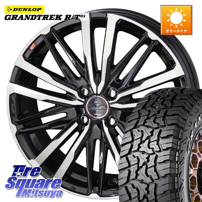 DUNLOP ダンロップ グラントレック RT01 ホワイトレター サマータイヤ R/T01 215/70R16KYOHO SMACK CREST スマック クレスト ホイール 16インチ 16X6.0J 40 4穴 100 ロッキー ガソリン車 4穴 ライズ ガソリン車 4穴｜タイヤスクエアミツヤ