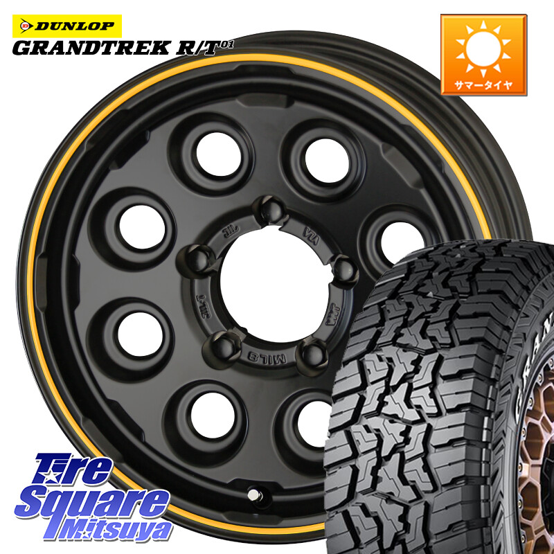 DUNLOP ダンロップ グラントレック RT01 ホワイトレター サマータイヤ R/T01 225/75R16KYOHO PPX MIL:8 ホイール 16インチ ミルエイト 16X5.5J 0 5穴 139.7 ジムニー専用(要リフトアップ/オーバーフェンダー等) ジムニ−シエラ/ノマド(カスタム) AZオフロード カスタム|タイヤスクエアミツヤ