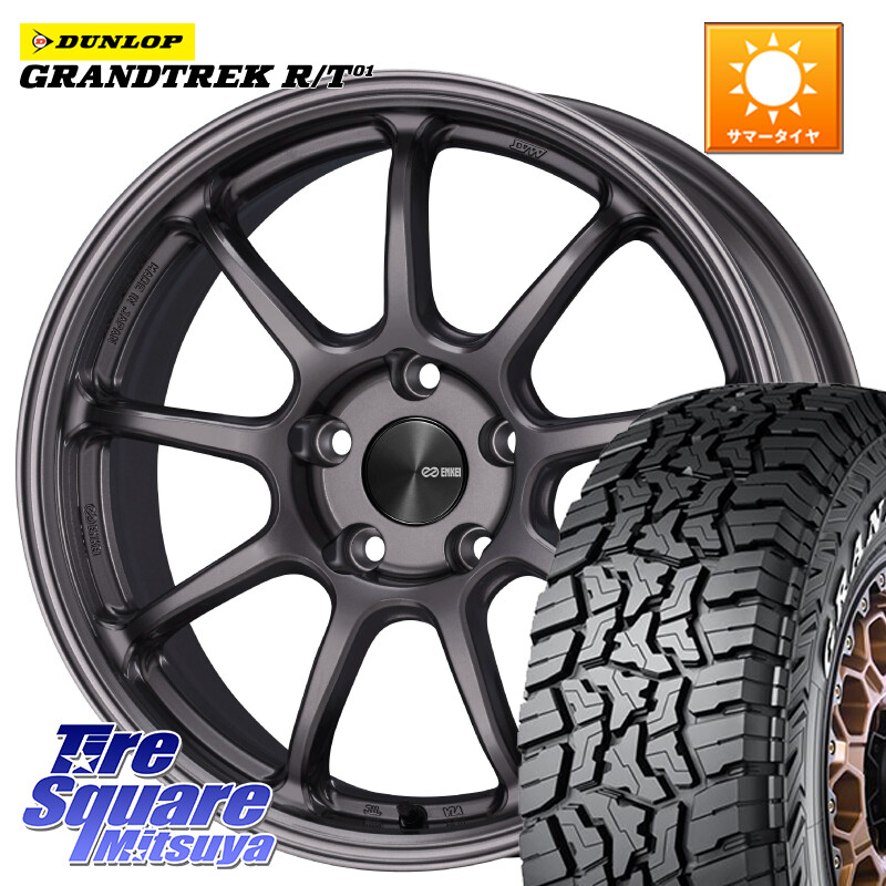 DUNLOP ダンロップ グラントレック RT01 ホワイトレター サマータイヤ R/T01 225/65R17ENKEI PerformanceLine PF09 ホイール 17インチ 17X7.5J 45 5穴 114.3 80系ハリアー T32エクストレイル CX-5 CX-8 BT5レガシィアウトバック ヴァンガード RAV4 30系 NX レクサス ハ｜タイヤスクエアミツヤ