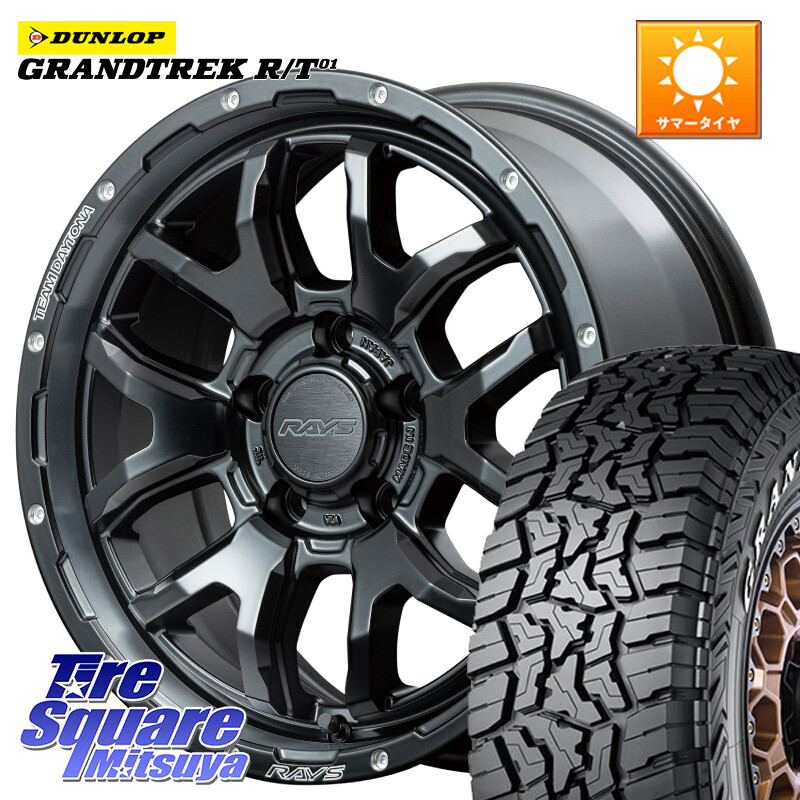 DUNLOP ダンロップ グラントレック RT01 ホワイトレター サマータイヤ R/T01 225/75R16RAYS 【欠品次回8~9月】 レイズ DAYTONA デイトナ F6 Boost N1 16インチ 16X7.0J 32 5穴 114.3 RAV4 50系 デリカD:5 D5 カスタムサイズ｜タイヤスクエアミツヤ