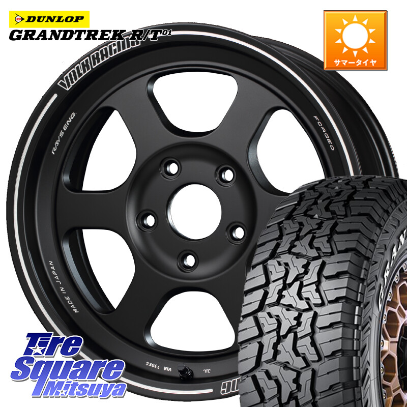 DUNLOP ダンロップ グラントレック RT01 ホワイトレター サマータイヤ R/T01 225/75R16RAYS 【欠品次回3~4月】 VOLKRACING TE37XT forJ インセット-5 16インチ 16X6.0J 0 5穴 139.7 ジムニー専用(要リフトアップ/オーバーフェンダー等) ジムニ−シエラ/ノマド(カスタム|タイヤスクエアミツヤ