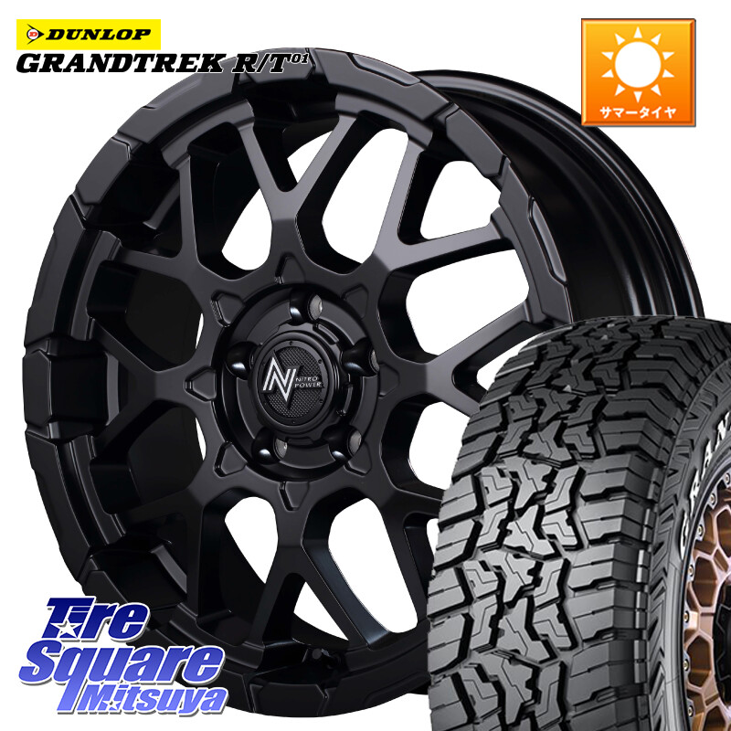 DUNLOP ダンロップ グラントレック RT01 ホワイトレター サマータイヤ R/T01 235/70R16MANARAY MID ナイトロパワー M28 BULLET-S 16インチ 16X7.0J 40 5穴 114.3 RAV4 50系 デリカD:5 D5 カスタムサイズ RAV4 60系 CX-5 CX5 MAZDA｜タイヤスクエアミツヤ