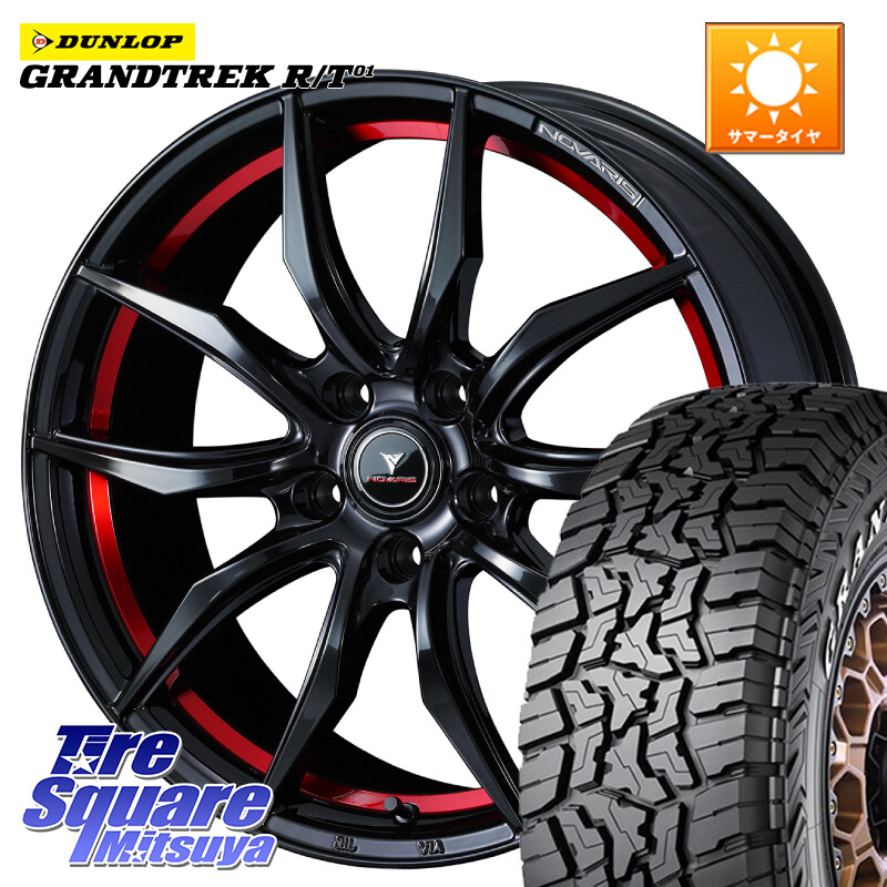 DUNLOP ダンロップ グラントレック RT01 ホワイトレター サマータイヤ R/T01 225/65R17WEDS NOVARIS ROHGUE VF ノヴァリス ホイール 17インチ ローグ 17X7.0J 47 5穴 114.3 T32エクストレイル CX-5 CX-8 BT5レガシィアウトバック CX-5 CX5 MAZDA CR-V レガシー レガシ|タイヤスクエアミツヤ