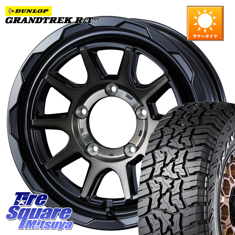 DUNLOP ダンロップ グラントレック RT01 ホワイトレター サマータイヤ R/T01 215/75R15WEDS マッドヴァンス06 MUD VANCE 06 ウエッズ 15インチ 15X6.0J 0 5穴 139.7 ジムニ−シエラ/ノマド(カスタム)|タイヤスクエアミツヤ