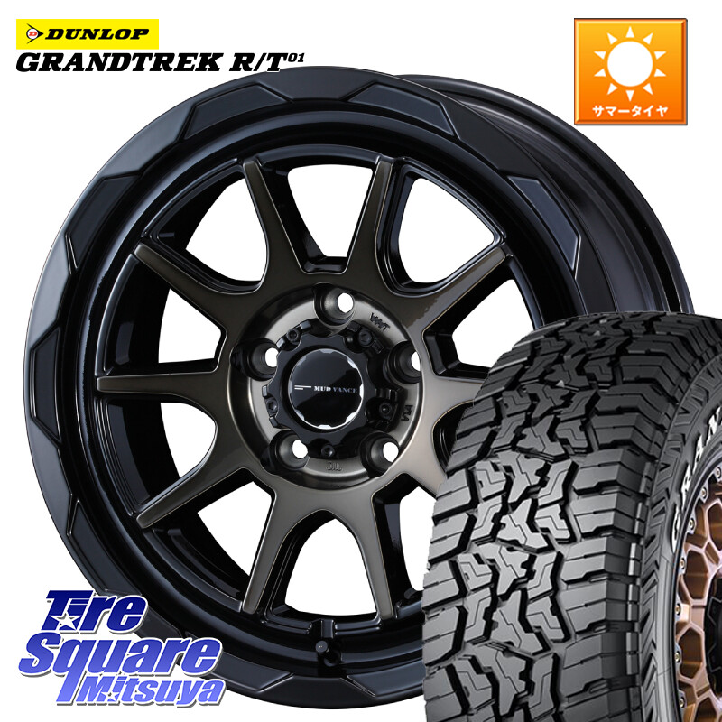 DUNLOP ダンロップ グラントレック RT01 ホワイトレター サマータイヤ R/T01 215/70R16WEDS マッドヴァンス06 MUD VANCE 06 ホイール 16インチ 16X6.0J 40 5穴 100 ロッキー ハイブリッド車 5穴 ライズ ハイブリッド車 5穴|タイヤスクエアミツヤ
