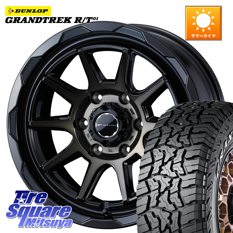 DUNLOP ダンロップ グラントレック RT01 ホワイトレター サマータイヤ R/T01 265/70R17WEDS マッドヴァンス06 MUD VANCE 06 ウエッズ 17インチ 17X8.0J 20 6穴 139.7 ランドクルーザーFJ トライトン 4Runner Tacoma ランドクルーザー プラド カスタムサイズ FJクルーザ｜タイヤスクエアミツヤ 123,380円
