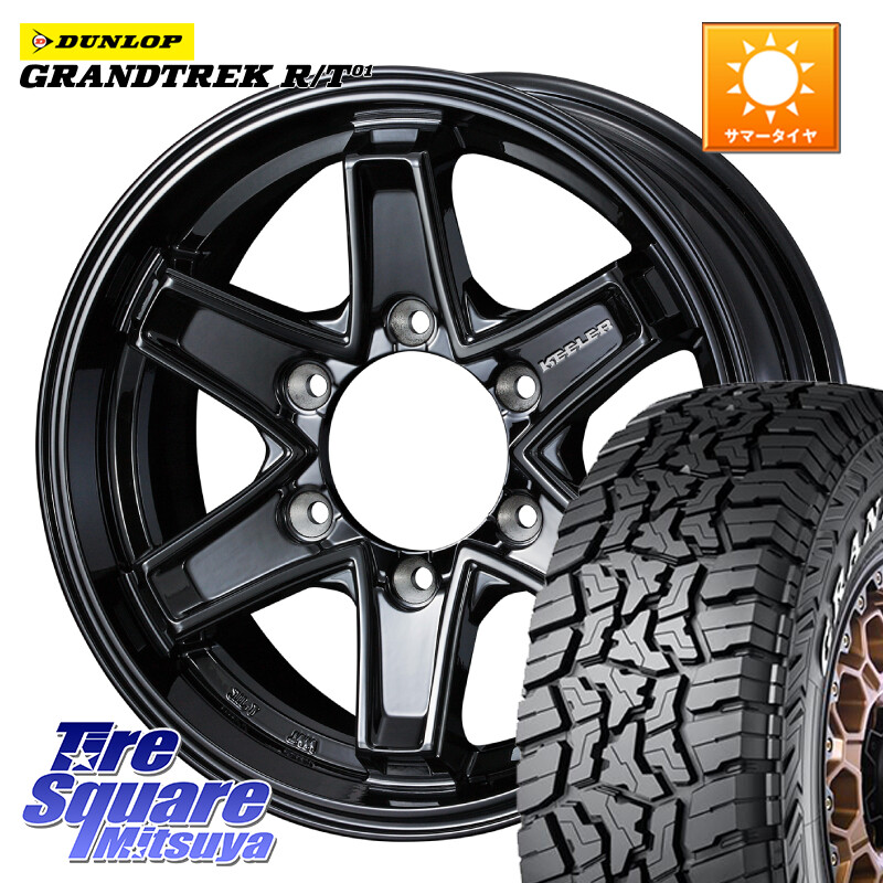 DUNLOP ダンロップ グラントレック RT01 ホワイトレター サマータイヤ R/T01 265/70R16WEDS KEELER TACTICS ブラック ホイール 16インチ キーラー タクティクス 16X7.0J 5 6穴 139.7 Tacoma|タイヤスクエアミツヤ