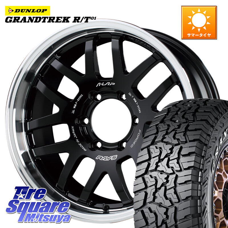 DUNLOP ダンロップ グラントレック RT01 ホワイトレター サマータイヤ R/T01 265/65R18RAYS 【欠品次回3~4月】 レイズ A LAP-07X 18インチ 18X9.0J 19 6穴 139.7 ランドクルーザー プラド カスタムサイズ FJクルーザー|タイヤスクエアミツヤ