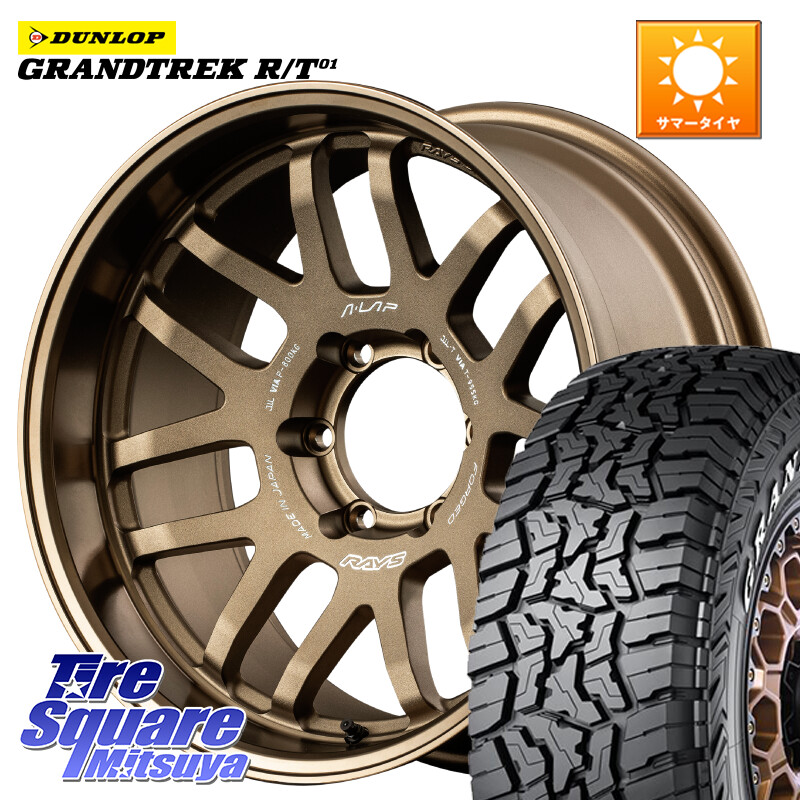 DUNLOP ダンロップ グラントレック RT01 ホワイトレター サマータイヤ R/T01 265/65R18RAYS 【欠品次回3~4月】 レイズ A LAP-07X 18インチ 18X8.0J 38 6穴 139.7 トライトン|タイヤスクエアミツヤ