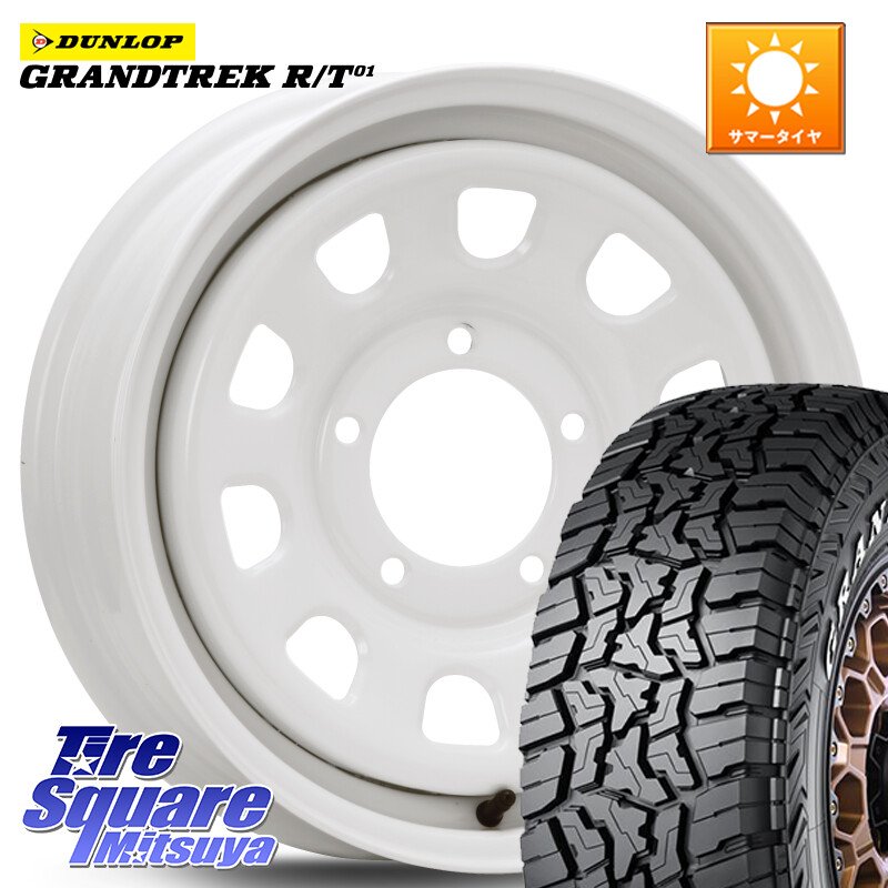 DUNLOP ダンロップ グラントレック RT01 ホワイトレター サマータイヤ R/T01 235/70R16MLJ デイトナ SS DAYTONA ホワイト 16インチ 16X5.5J 20 5穴 139.7 ジムニー専用(要リフトアップ/オーバーフェンダー等) AZオフロード カスタムサイズ|タイヤスクエアミツヤ