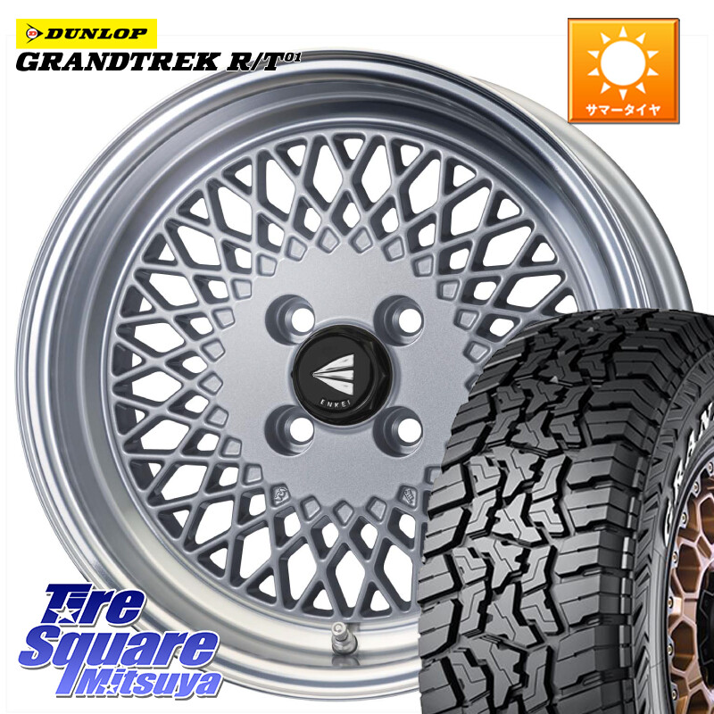 DUNLOP ダンロップ グラントレック RT01 ホワイトレター サマータイヤ R/T01 215/70R16ENKEI エンケイ NEO CLASSIC ENKEI92 SILVER 16インチ 16X6.5J 38 4穴 100 ロッキー ガソリン車 4穴 ライズ ガソリン車 4穴｜タイヤスクエアミツヤ