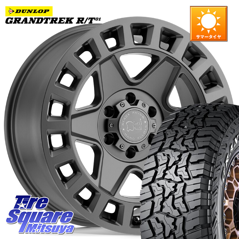 DUNLOP ダンロップ グラントレック RT01 ホワイトレター サマータイヤ R/T01 265/65R17BLACK RHINO YORK ブラックライノ ヨーク GM 17インチ ブラックライノ 17X9.0J 12 6穴 139.7 トライトン ランドクルーザー プラド カスタムサイズ|タイヤスクエアミツヤ