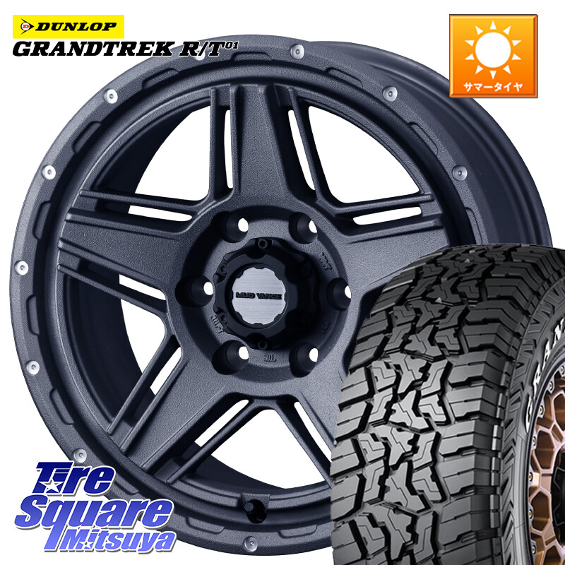 DUNLOP ダンロップ グラントレック RT01 ホワイトレター サマータイヤ R/T01 265/70R17WEDS 40550 マッドヴァンス07 MUD VANCE 07 17インチ 17X8.0J 20 6穴 139.7 ランドクルーザーFJ トライトン 4Runner Tacoma ランドクルーザー プラド カスタムサイズ FJクルーザー｜タイヤスクエアミツヤ