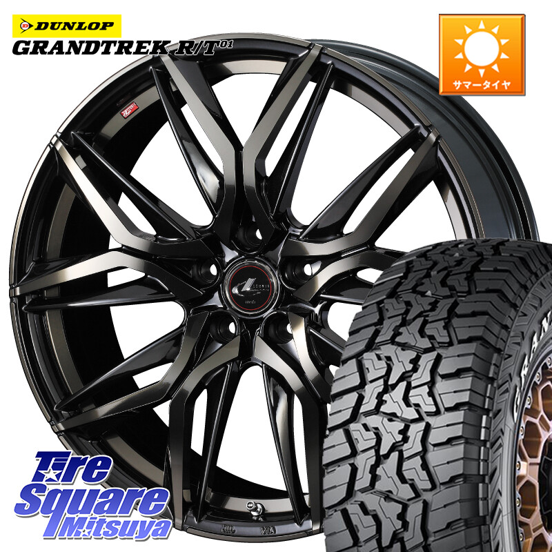 DUNLOP ダンロップ グラントレック RT01 ホワイトレター サマータイヤ R/T01 225/65R17WEDS 40805 レオニス LEONIS LM PBMCTI 17インチ 17X6.5J 52 5穴 114.3 CR-V｜タイヤスクエアミツヤ
