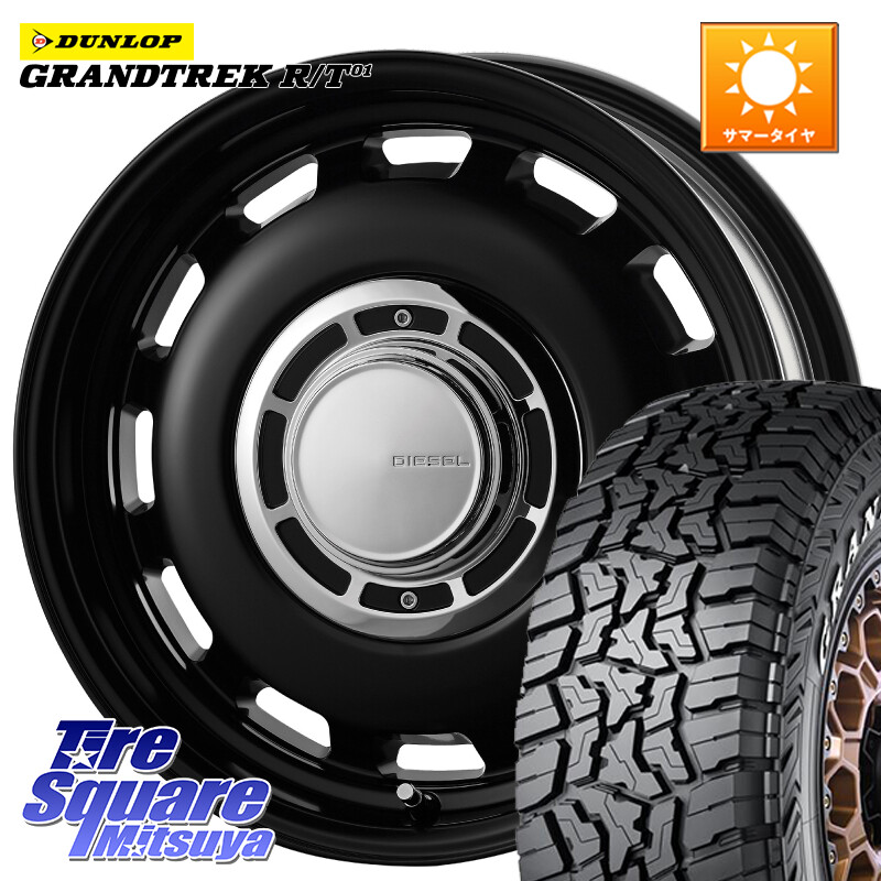 DUNLOP ダンロップ グラントレック RT01 ホワイトレター サマータイヤ R/T01 235/70R16コスミック クロスブラッド DIESEL インセット-5 16インチ 16X6.0J 0 5穴 139.7 ジムニー専用(要リフトアップ/オーバーフェンダー等) ジムニ&minus;シエラ/ノマド(カスタム) AZオフロー｜タイヤスクエアミツヤ 105,672円