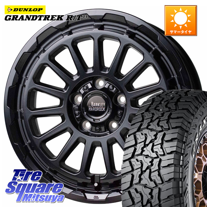 DUNLOP ダンロップ グラントレック RT01 ホワイトレター サマータイヤ R/T01 215/70R16HotStuff バークレー ハードロック リザード 16インチ 16X7.0J 38 5穴 114.3 デリカD:5 デリカD:5(26+) エクリプスクロス RVR クルーガー V・L ハリアー|タイヤスクエアミツヤ