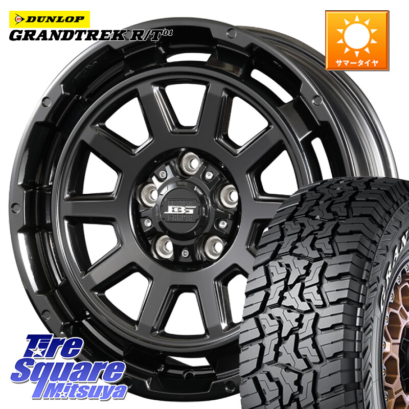 DUNLOP ダンロップ グラントレック RT01 ホワイトレター サマータイヤ R/T01 225/65R17KOSEI ボトムガルシア ディグレ ホイール 17X7.0J 40 5穴 114.3 50系RAV4 80系ハリアー T32エクストレイル CX-5 CX-8 BT5レガシィアウトバック ヴァンガード RAV4 30系 RAV4 50系|タイヤスクエアミツヤ