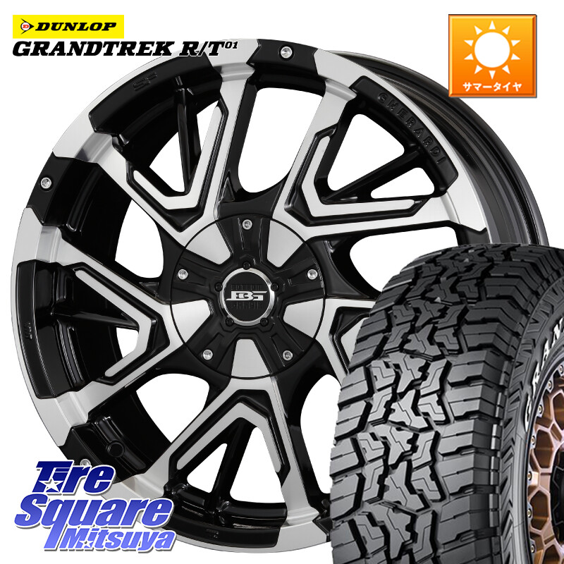 DUNLOP ダンロップ グラントレック RT01 ホワイトレター サマータイヤ R/T01 225/75R16KOSEI ボトムガルシア ゲラルディ ホイール 16X7.0J 42 5穴 114.3 RAV4 50系 デリカD:5 D5 カスタムサイズ CX-5 CX5 MAZDA|タイヤスクエアミツヤ