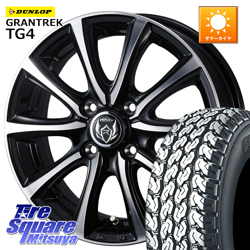 DUNLOP ダンロップ GRANTREK TG4 在庫● グラントレック 軽トラ 軽バン 80/78N 145/80R12 80*78WEDS ウエッズ RIZLEY MS ホイール 12インチ ライツレー 12X4.0J 42 4穴 100 N-VAN(JJ1/2) アトレー/ハイゼット サンバー バン サンバートラック ハイゼットトラック バモ｜タイヤスクエアミツヤ
