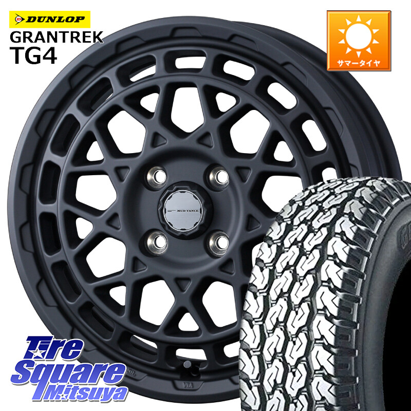 DUNLOP ダンロップ GRANTREK TG4 在庫● グラントレック 軽トラ 軽バン 80/78N 145/80R12 80*78WEDS MUDVANCE X TYPE M ホイール 12インチ マッドヴァンス タイプM 12X4.0J 40 4穴 100 N-VAN(JJ1/2) アトレー/ハイゼット サンバー バン サンバートラック ハイゼットト｜タイヤスクエアミツヤ