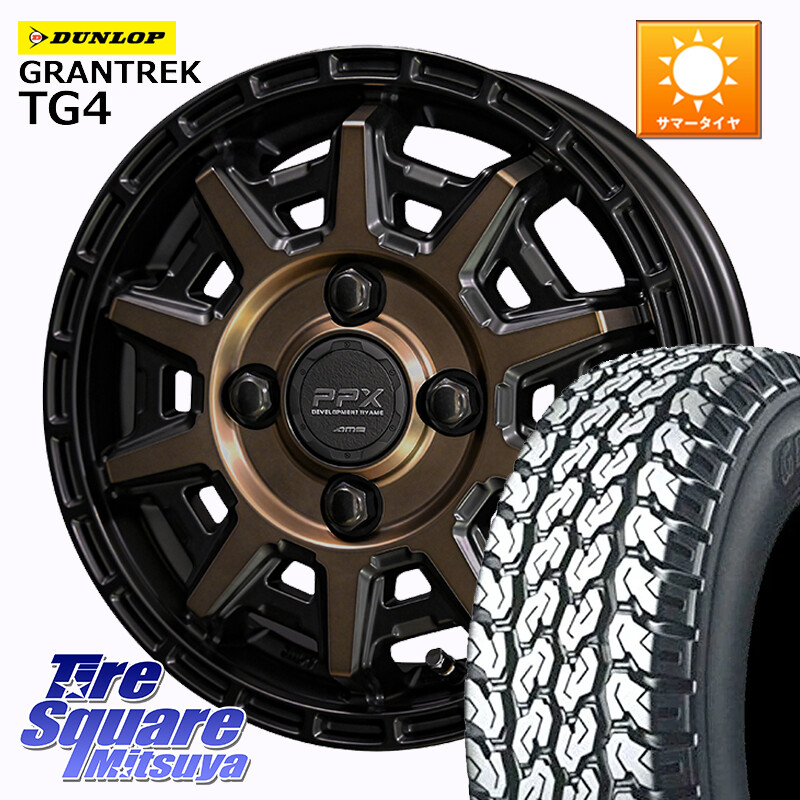 DUNLOP ダンロップ GRANTREK TG4 在庫● グラントレック 軽トラ 軽バン 80/78N 145/80R12 80*78KYOHO PPX D10X ホイール 12インチ 12X3.5J 45 4穴 100 エブリイバン/キャリイ/スクラムバン/クリッパー(バン・トラック)｜タイヤスクエアミツヤ