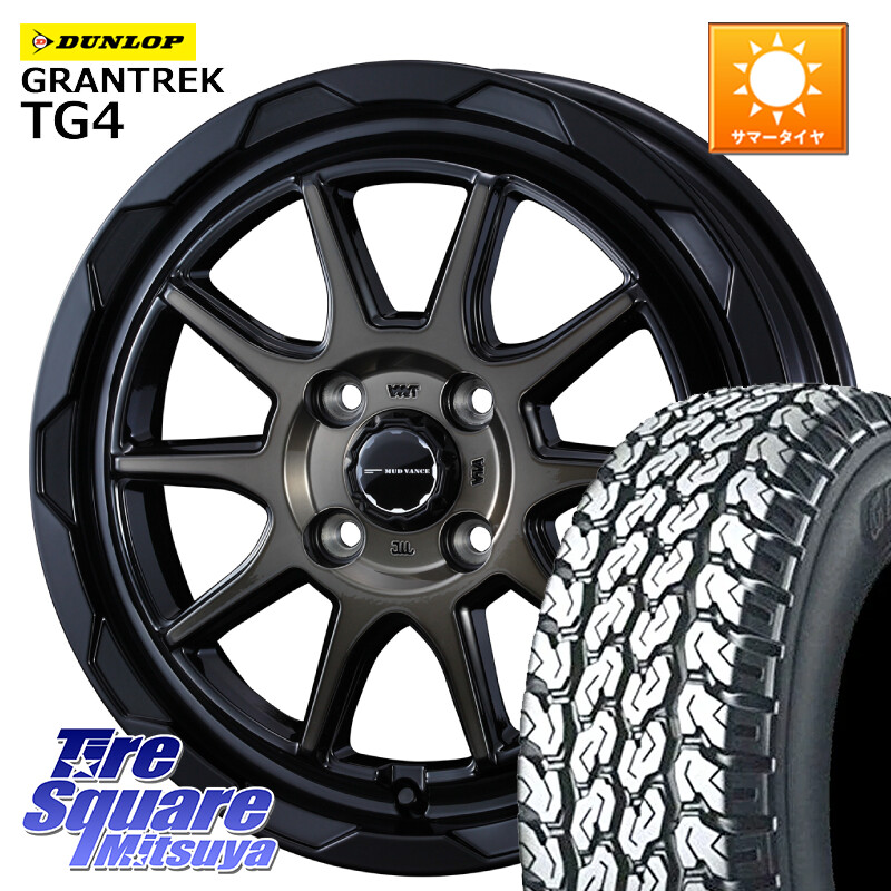 DUNLOP ダンロップ GRANTREK TG4 在庫● グラントレック 軽トラ 軽バン 80/78N 145/80R12 80*78WEDS マッドヴァンス06 MUD VANCE 06 ウエッズ 12インチ 12X4.0J 40 4穴 100 N-VAN(JJ1/2) アトレー/ハイゼット サンバー バン サンバートラック ハイゼットトラック エブ｜タイヤスクエアミツヤ