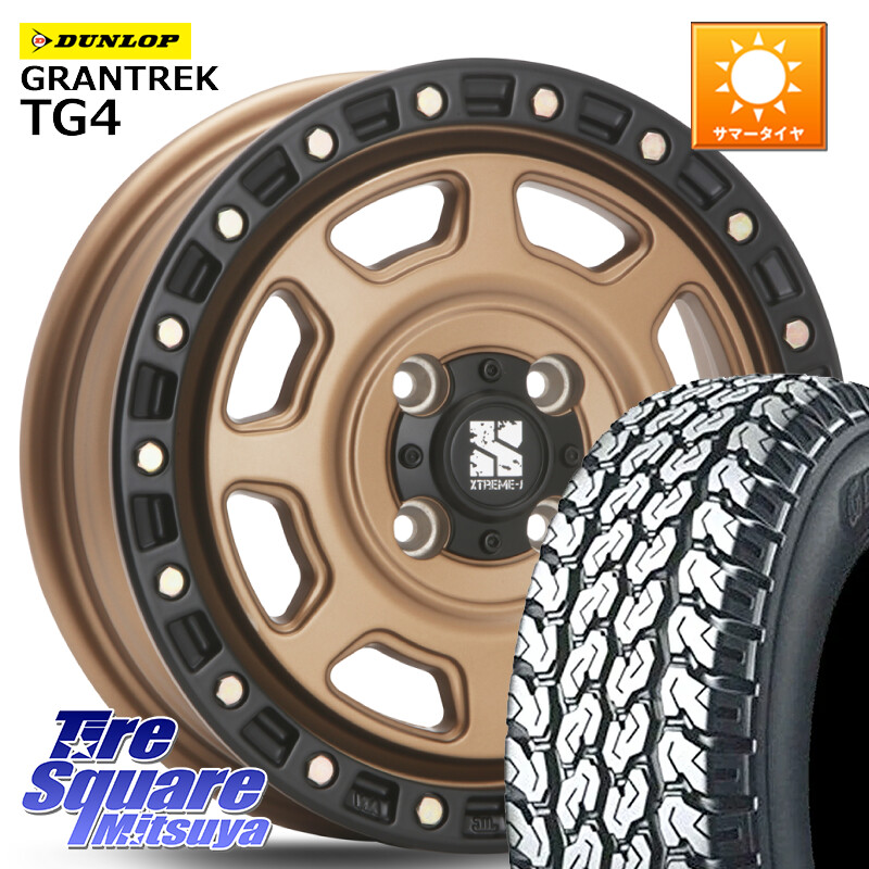 DUNLOP ダンロップ GRANTREK TG4 在庫● グラントレック 軽トラ 軽バン 80/78N 145/80R12 80*78MLJ XJ07 XTREME-J 4H MB エクストリームJ 12インチ 12X4.0J 42 4穴 100 N-VAN(JJ1/2) アトレー/ハイゼット サンバー バン サンバートラック ハイゼットトラック バモスホ|タイヤスクエアミツヤ