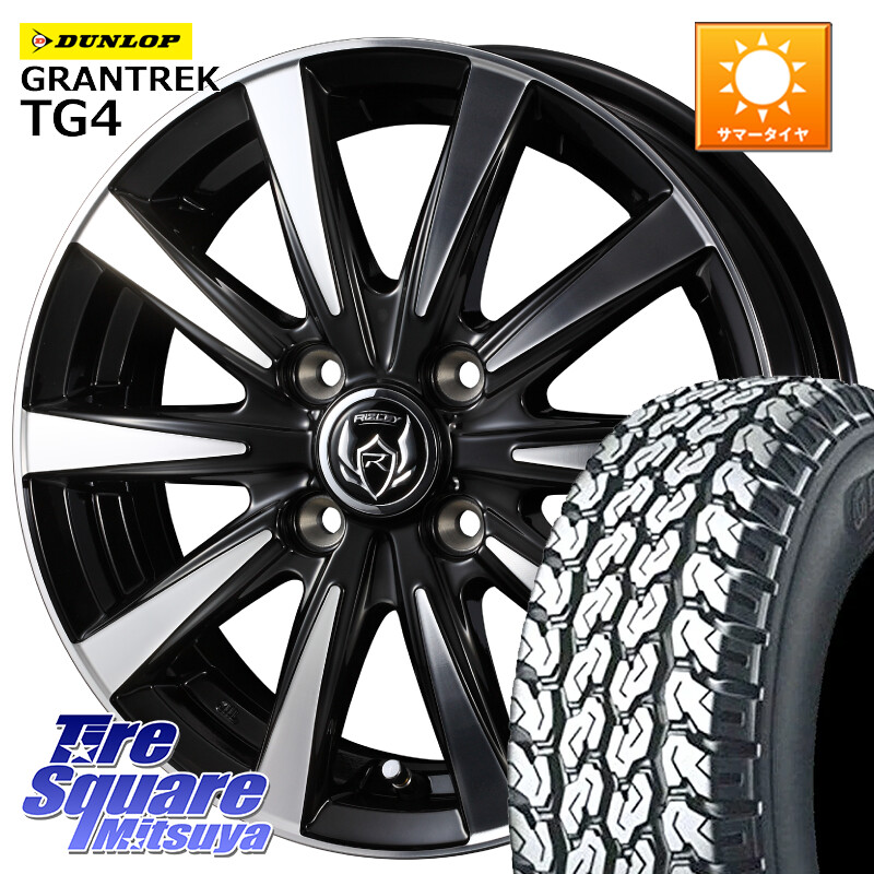 DUNLOP ダンロップ GRANTREK TG4 在庫● グラントレック 軽トラ 軽バン 80/78N 145/80R12 80*78WEDS 40492 ライツレー RIZLEY DI 12インチ 12X4.0J 42 4穴 100 N-VAN(JJ1/2) アトレー/ハイゼット サンバー バン サンバートラック ハイゼットトラック バモスホビオ バモ｜タイヤスクエアミツヤ
