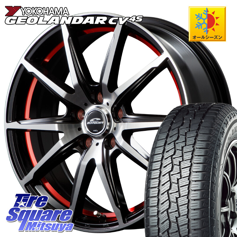 YOKOHAMA R8751 GEOLANDAR CV 4S オールシーズンタイヤ ヨコハマ 225/55R17MANARAY MID SCHNEIDER シュナイダー RX02 RED 17インチ 17X7.0J 50 5穴 114.3 RV系ヴェゼル MAZDA6 BN/BL系レガシィ｜タイヤスクエアミツヤ