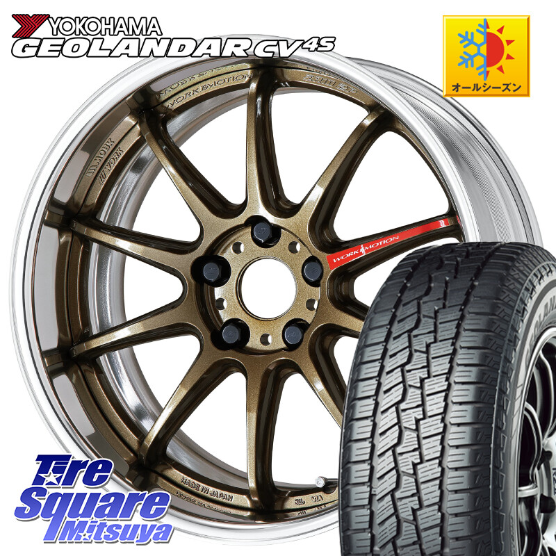 YOKOHAMA R8729 GEOLANDAR CV 4S オールシーズンタイヤ ヨコハマ 235/55R19WORK EMOTION ZR10 L Disk 19インチ 2ピース 19X7.5J 30 5穴 114.3 RAV4 60系 RX レクサス|タイヤスクエアミツヤ
