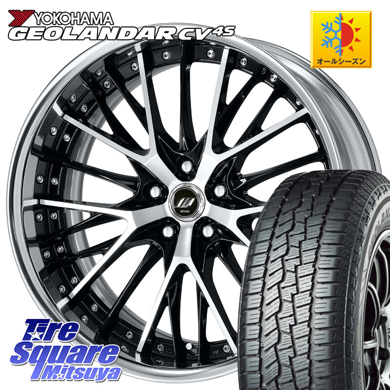 YOKOHAMA R8729 GEOLANDAR CV 4S オールシーズンタイヤ ヨコハマ 235/55R19WORK SCHWERT SG2 ADisk 19インチ 2ピース 19X8.0J 30 5穴 114.3 アウトランダーPHEV RAV4 60系｜タイヤスクエアミツヤ