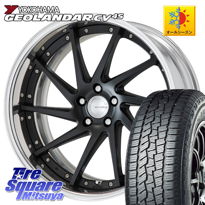 YOKOHAMA R8729 GEOLANDAR CV 4S オールシーズンタイヤ ヨコハマ 235/55R19WORK GNOSIS CVS O Disk 19インチ 2ピース 19X8.5J 30 5穴 114.3 RAV4 60系｜タイヤスクエアミツヤ