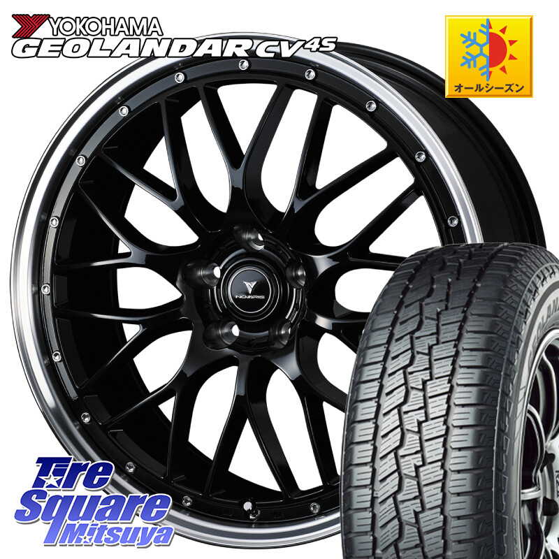YOKOHAMA R8724 GEOLANDAR CV 4S オールシーズンタイヤ ヨコハマ 225/55R18WEDS 41082 NOVARIS ASSETE M1 BP 18インチ ノヴァリス アセット 18X7.5J 38 5穴 114.3 デリカD:5 デリカD:5(26+) エクストレイル X-TRAIL 日産 エクリプスクロス RVR アウトランダー|タイヤスクエアミツヤ