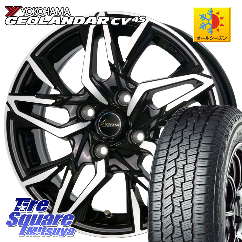 YOKOHAMA R9811 GEOLANDAR CV 4S オールシーズンタイヤ ヨコハマ 215/65R16HotStuff Chronus CH-112 クロノス CH112 ホイール 16インチ 16X6.0J 45 4穴 100｜タイヤスクエアミツヤ