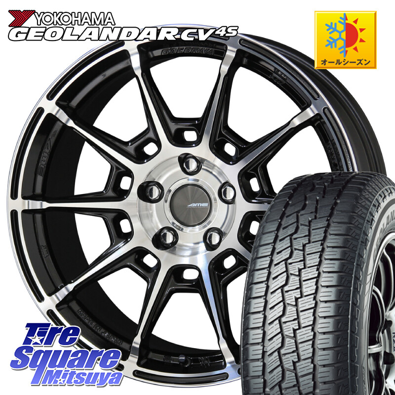 YOKOHAMA R9808 GEOLANDAR CV 4S オールシーズンタイヤ ヨコハマ 215/55R17KYOHO GALERNA REFINO ガレルナ レフィーノ ホイール 17インチ 17X7.0J 48 5穴 114.3 ヤリスクロス CX-3 RC系オデッセイ前期 ジューク JUKE 日産 セレナ SERENA 日産 エスティマ ティアナ 日産|タイヤスクエアミツヤ