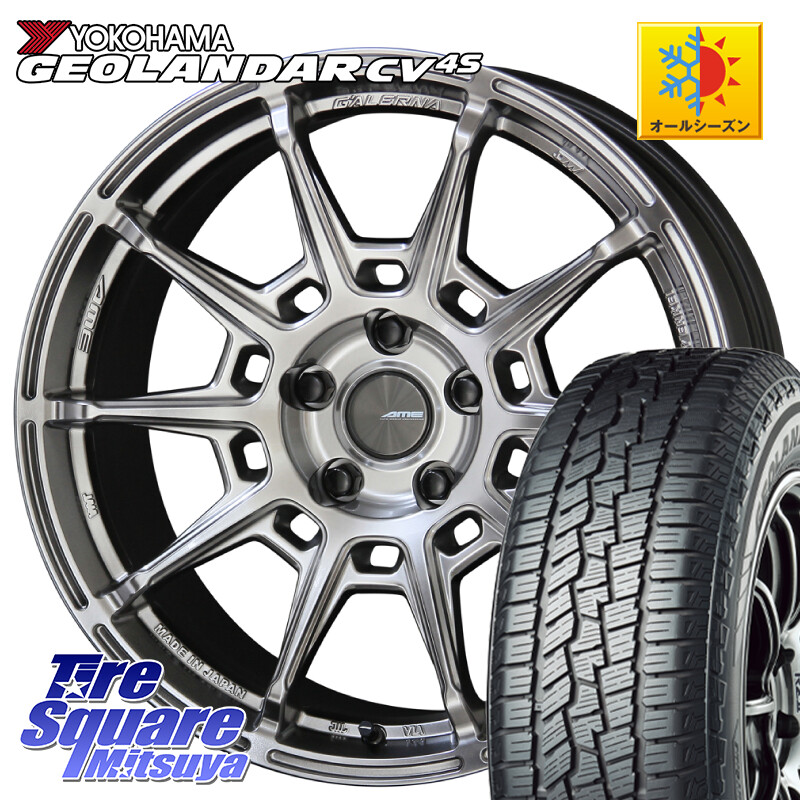 YOKOHAMA R8730 GEOLANDAR CV 4S オールシーズンタイヤ ヨコハマ 235/60R18KYOHO GALERNA REFINO ガレルナ レフィーノ ホイール 18インチ 18X8.0J 38 5穴 114.3 アリアARIYA T33エクストレイル アウトランダーPHEV トレイルシーカー RAV4 50系 デリカD:5 D5 カスタムサ|タイヤスクエアミツヤ