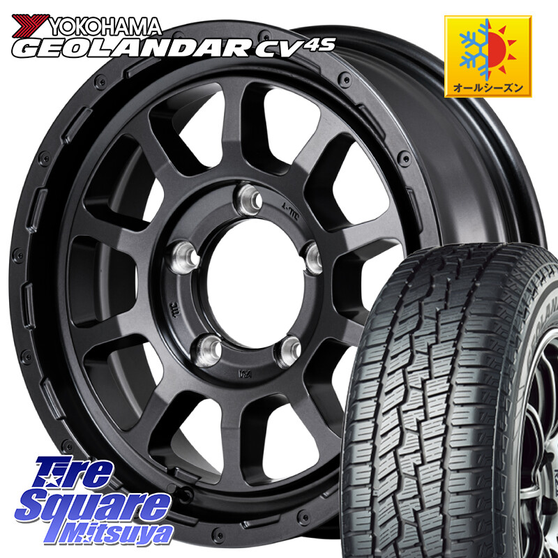 YOKOHAMA R9811 GEOLANDAR CV 4S オールシーズンタイヤ ヨコハマ 215/65R16MANARAY NITRO POWER M10 PERSHING J パーシング BARREL BLACK EDITION ホイール 16インチ 16X5.5J 20 5穴 139.7 ジムニー専用(要オーバーフェンダー等) AZオフロード カスタムサイズ｜タイヤスクエアミツヤ