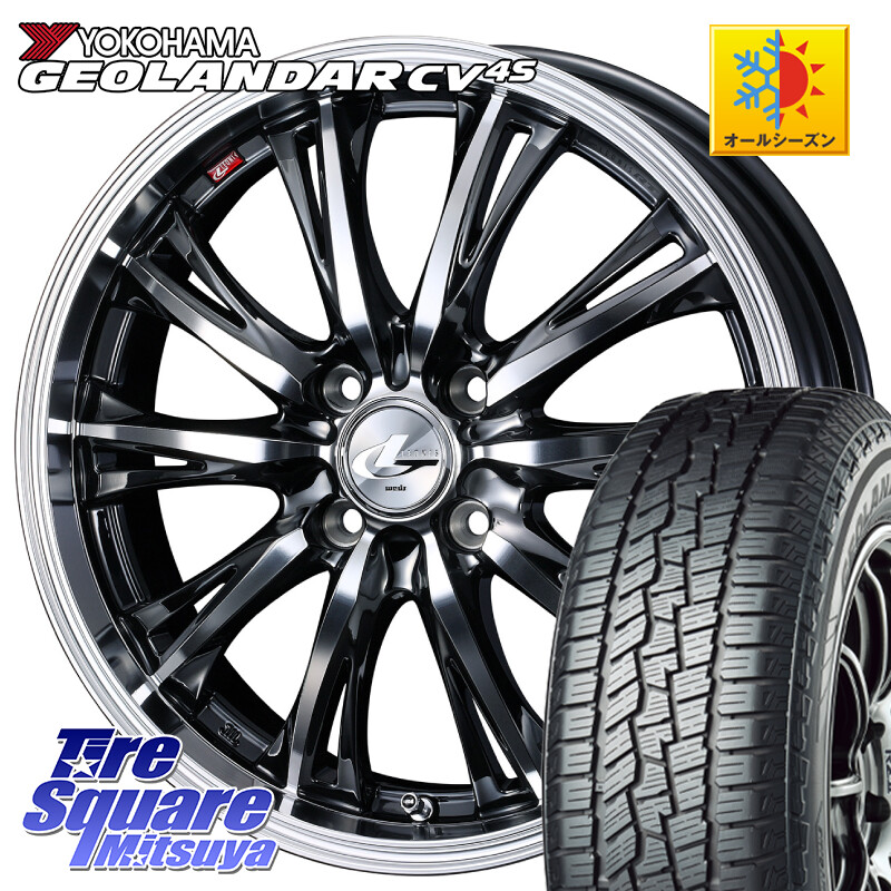 YOKOHAMA R9811 GEOLANDAR CV 4S オールシーズンタイヤ ヨコハマ 215/65R16WEDS 41165 LEONIS RT ウェッズ レオニス ホイール 16インチ 16X6.0J 42 4穴 100 ロッキー ガソリン車 4穴 ライズ ガソリン車 4穴|タイヤスクエアミツヤ