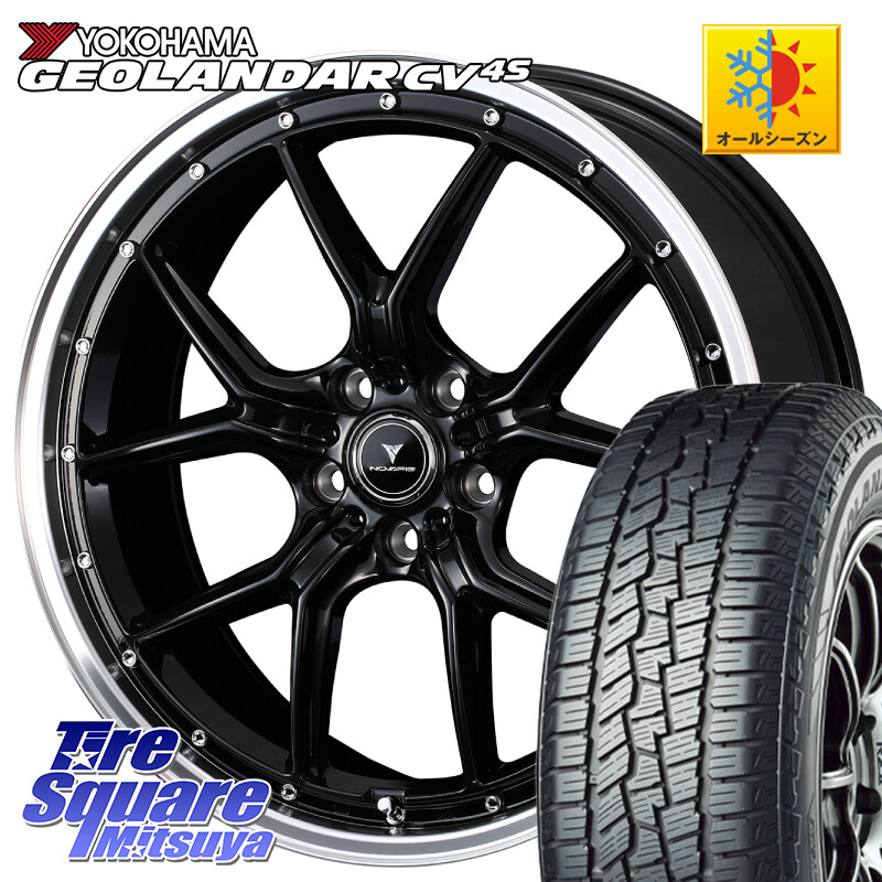 YOKOHAMA R8724 GEOLANDAR CV 4S オールシーズンタイヤ ヨコハマ 225/55R18WEDS 41331 NOVARIS ASSETE S1 ホイール 18インチ ノヴァリス アセット 18X7.5J 38 5穴 114.3 デリカD:5 デリカD:5(26+) エクストレイル X-TRAIL 日産 エクリプスクロス RVR アウトランダー|タイヤスクエアミツヤ