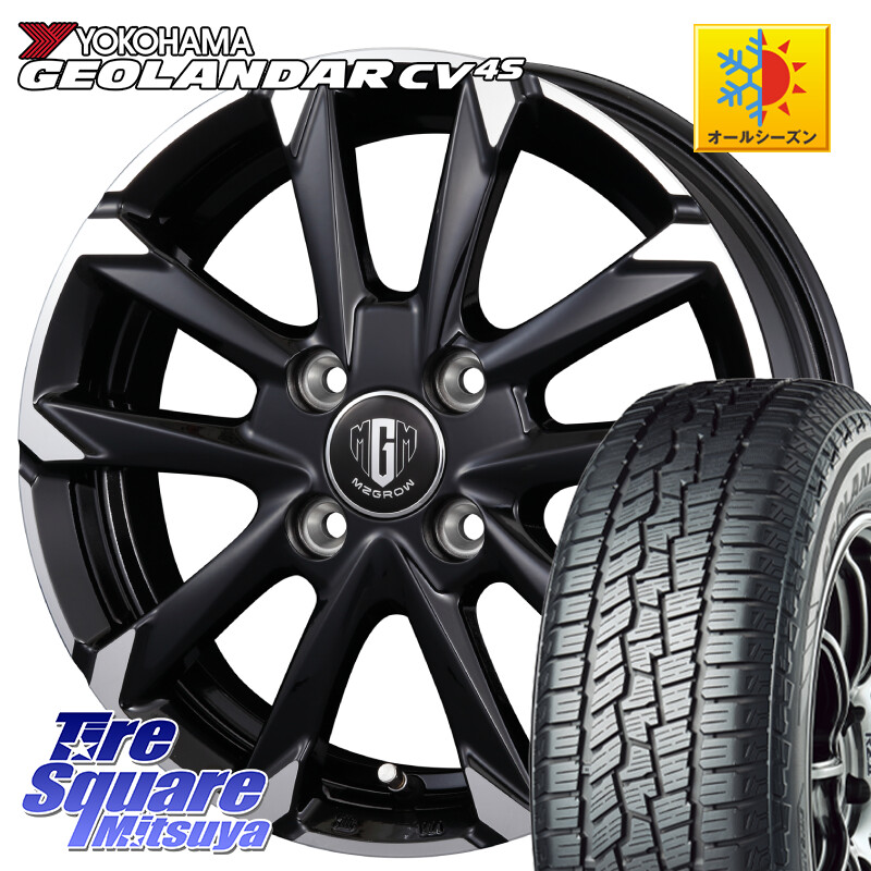 YOKOHAMA R9811 GEOLANDAR CV 4S オールシーズンタイヤ ヨコハマ 215/65R16KOSEI MZ-GROW C52S ホイール 16インチ 16X6.0J 40 4穴 100 ロッキー ガソリン車 4穴 ライズ ガソリン車 4穴｜タイヤスクエアミツヤ