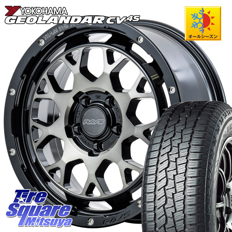 YOKOHAMA R8730 GEOLANDAR CV 4S オールシーズンタイヤ ヨコハマ 235/60R18RAYS 【欠品次回9~10月】 TEAM DAYTONA M9+ ホイール 18インチ 18X7.5J 38 5穴 114.3 50系RAV4 60系RAV4 アリアARIYA T33エクストレイル CX-60 CX-80 アウトランダーPHEV トレイルシーカー RAV|タイヤスクエアミツヤ