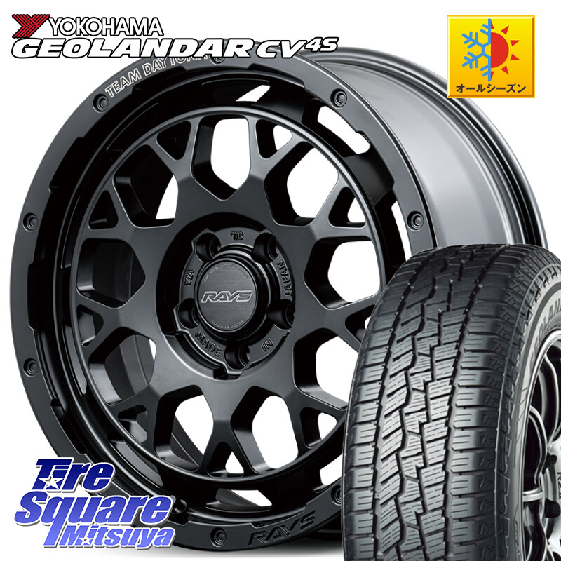 YOKOHAMA R8730 GEOLANDAR CV 4S オールシーズンタイヤ ヨコハマ 235/60R18RAYS 【欠品次回8~9月】 TEAM DAYTONA M9+ BOJ ホイール 18インチ 18X7.5J 45 5穴 114.3 CX-60 CX-80 CX-5 CX5 MAZDA CR-V｜タイヤスクエアミツヤ