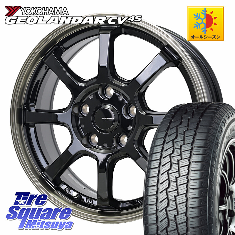 YOKOHAMA R8735 GEOLANDAR CV 4S オールシーズンタイヤ ヨコハマ 225/60R17HotStuff G-SPEED P-08 ホイール 17インチ ジースピード 17X7.0J 48 5穴 114.3 E52エルグランド ZR-V SL系フォレスター レイバック SK系フォレスター RAV4 20系|タイヤスクエアミツヤ