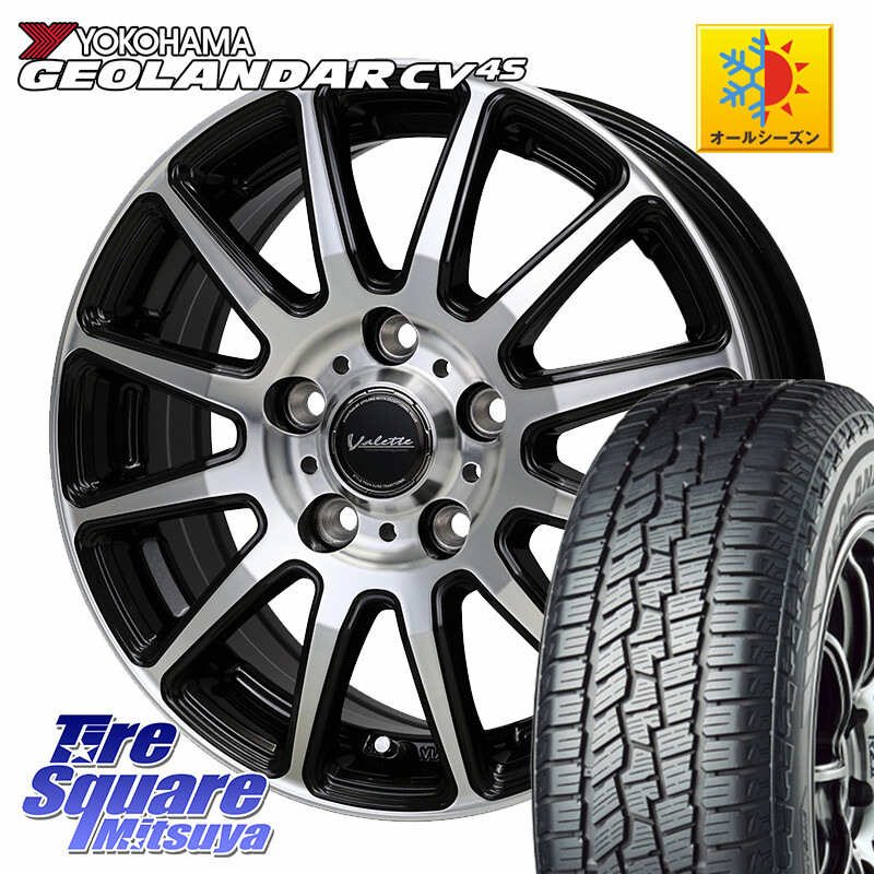 YOKOHAMA R9811 GEOLANDAR CV 4S オールシーズンタイヤ ヨコハマ 215/65R16HotStuff Valette GLITTER 在庫● グリッター ホイール 16インチ サマーセール 16X6.0J 40 5穴 114.3 カローラクロス｜タイヤスクエアミツヤ