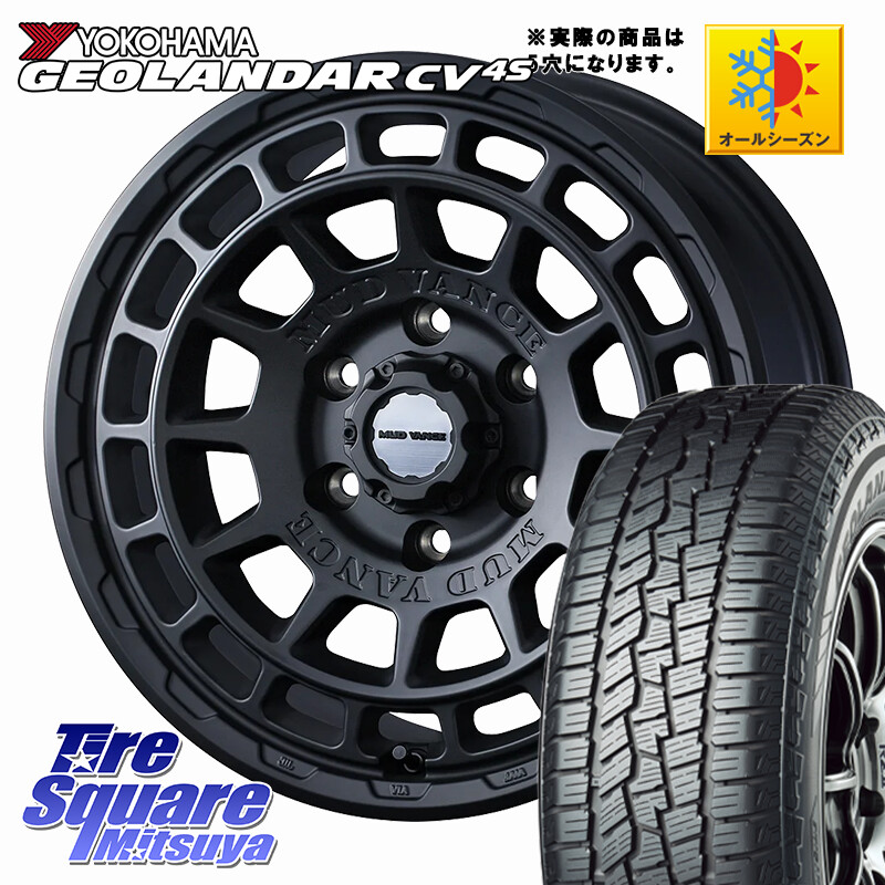 YOKOHAMA R8720 GEOLANDAR CV 4S オールシーズンタイヤ ヨコハマ 225/65R17WEDS MUDVANCE X TYPE F ホイール 17インチ マッドヴァンス タイプF 17X7.0J 38 5穴 114.3 50系RAV4 80系ハリアー T32エクストレイル CX-5 CX-8 BT5レガシィアウトバック ヴァンガード RAV4 30|タイヤスクエアミツヤ