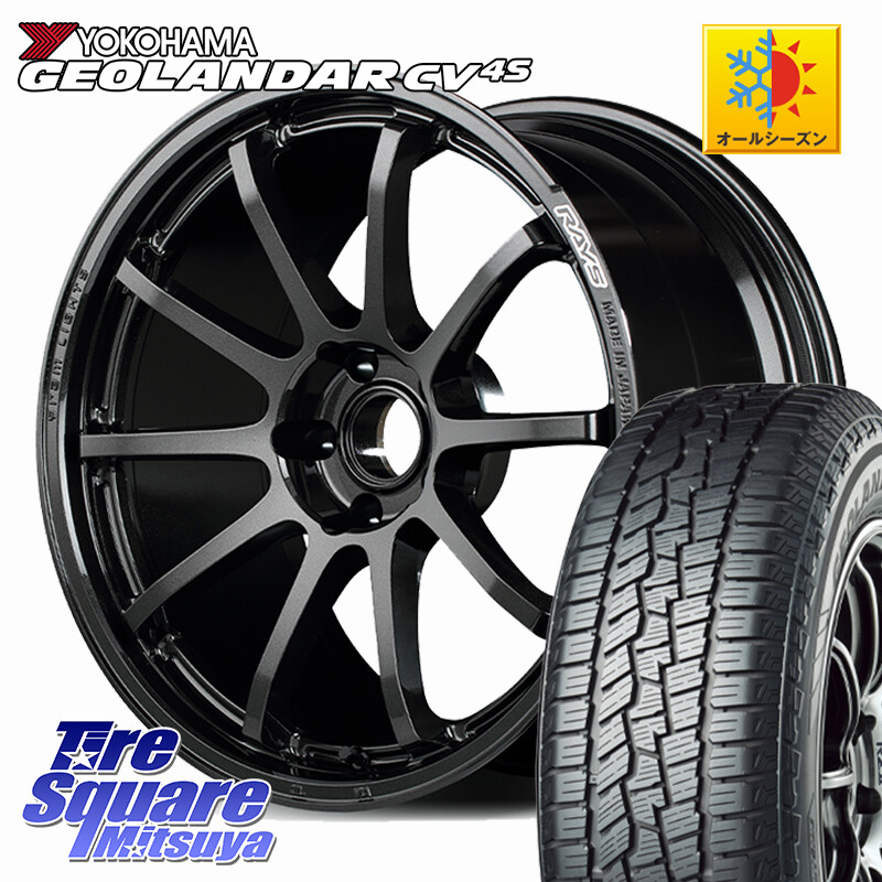 YOKOHAMA R8743 GEOLANDAR CV 4S オールシーズンタイヤ ヨコハマ 235/55R18RAYS 【欠品次回10~11月】 gramLIGHTS 57NR ホイール 18インチ 18X7.5J 38 5穴 114.3 デリカD:5 D5 カスタムサイズ NX レクサス ハリアー｜タイヤスクエアミツヤ